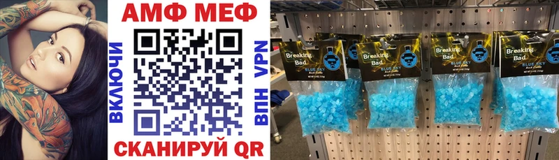 ссылка на мегу ссылки  Западная Двина  Amphetamine VHQ  купить наркотик 
