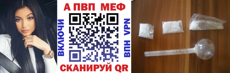 MEGA онион  Западная Двина  А ПВП Соль 