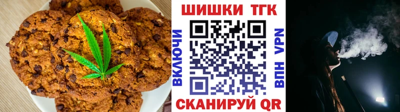 Еда ТГК марихуана Западная Двина