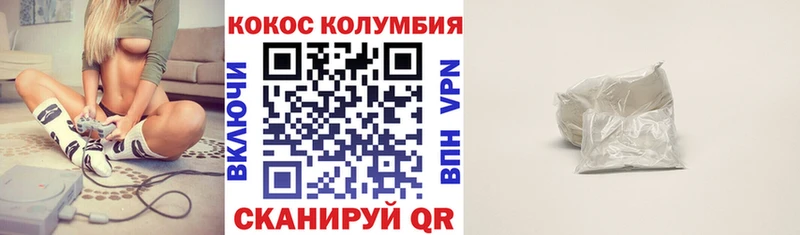 купить закладку  Западная Двина  OMG ONION  КОКАИН Боливия 