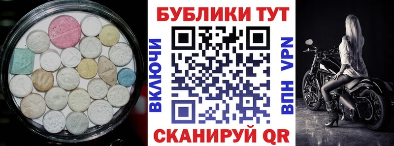 где найти наркотики  Западная Двина  Ecstasy ешки 
