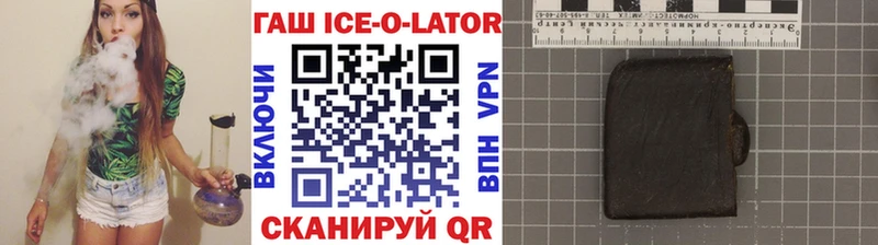 наркотики  Западная Двина  ГАШИШ хэш 