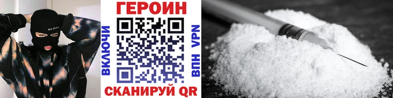 Героин афганец  Западная Двина 