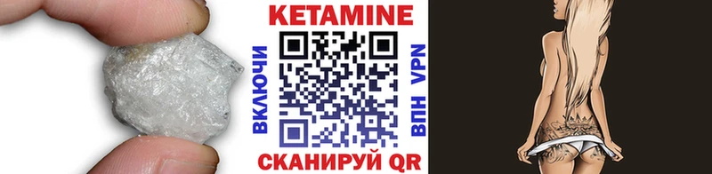 KRAKEN рабочий сайт  Западная Двина  КЕТАМИН ketamine 