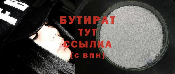 шишки Нязепетровск