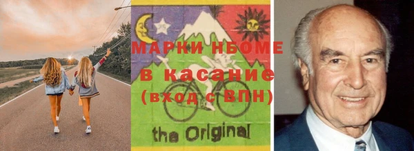 бошки Балахна