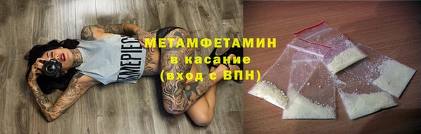 шишки Нязепетровск