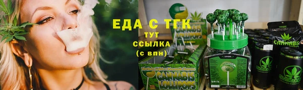 шишки Баксан