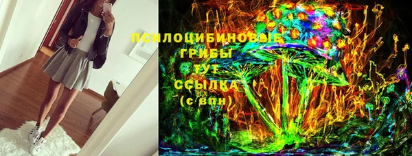 кокаин Арсеньев