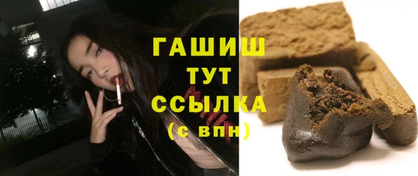 стафф Бугульма