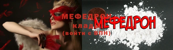 прущая мука Балабаново