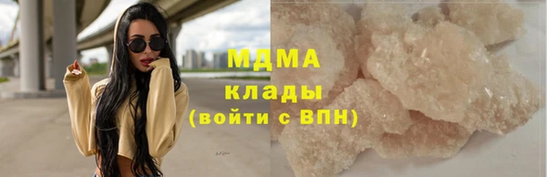 кокаин перу Осташков