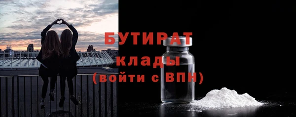 шишки Нязепетровск