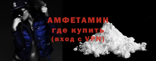 амфетамин Ветлуга