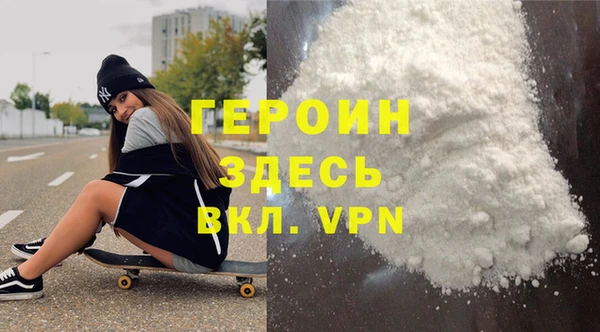 первитин Сатка