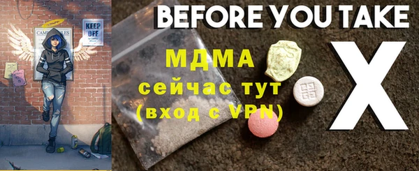 таблы Остров