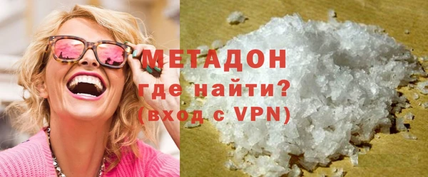 дистиллят марихуана Видное
