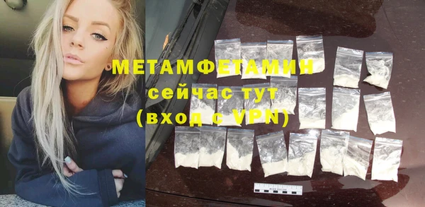 mdma Волосово