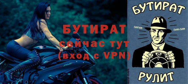 скорость mdpv Нягань