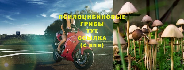 кокаин перу Осташков