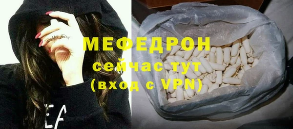 скорость mdpv Нягань