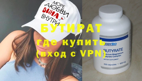 таблы Остров