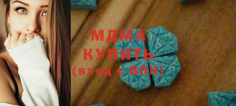 MDMA кристаллы  Западная Двина 