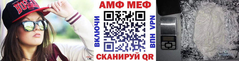 МЕТАМФЕТАМИН Methamphetamine  даркнет клад  Западная Двина 