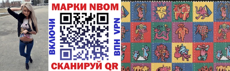 omg маркетплейс  Западная Двина  Марки 25I-NBOMe 1500мкг 